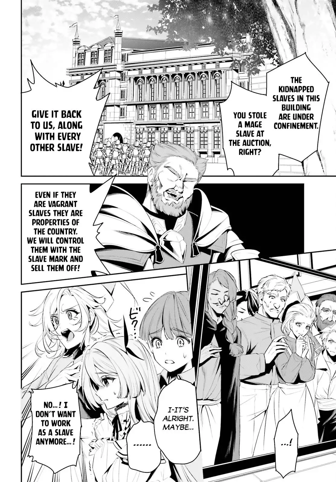 Tenkuu no Shiro o Moratta no de Isekai de Tanoshiku Asobitai Chapter 38 3